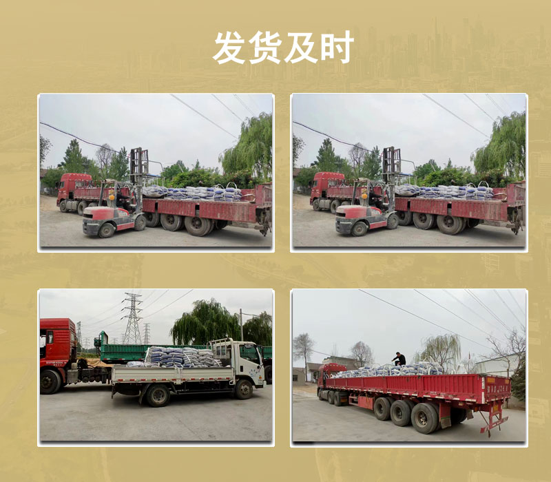 上海座漿料廠家