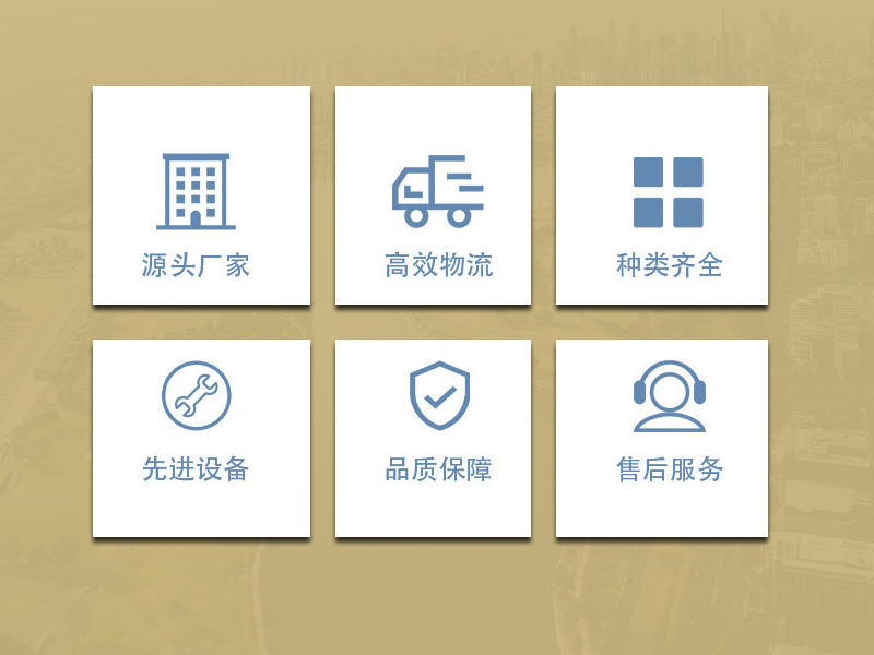 上海支座灌漿料廠家
