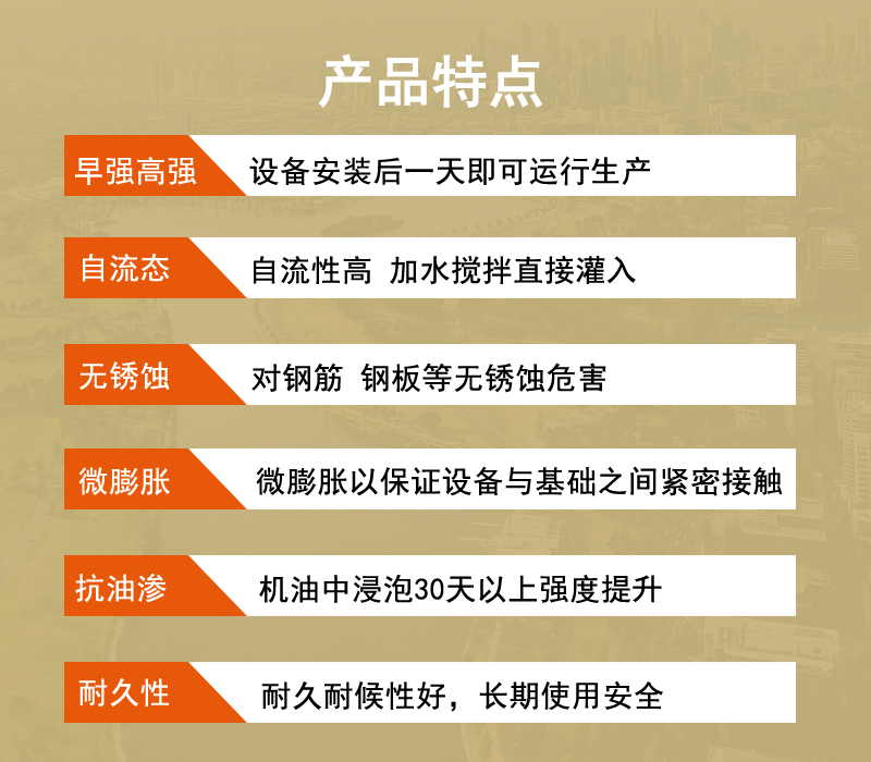 上海座漿料廠家