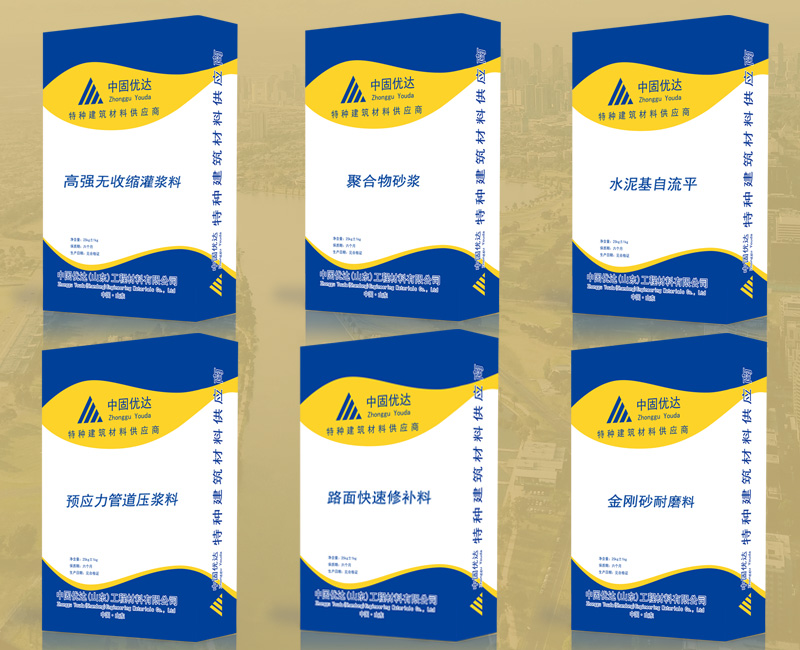 上海聚合物砂漿廠家