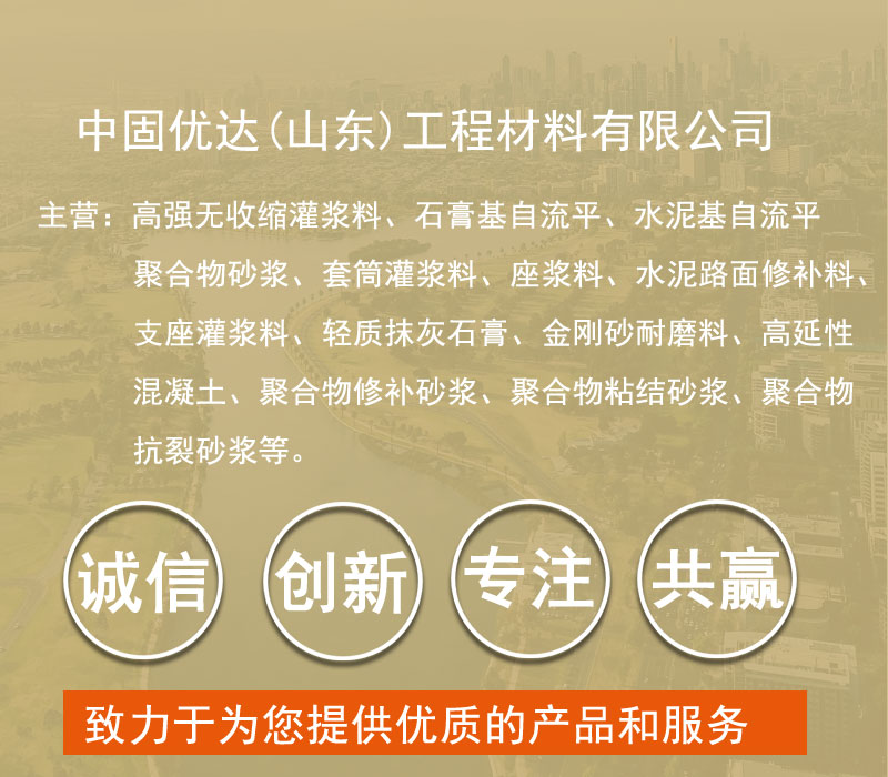 上海座漿料廠家